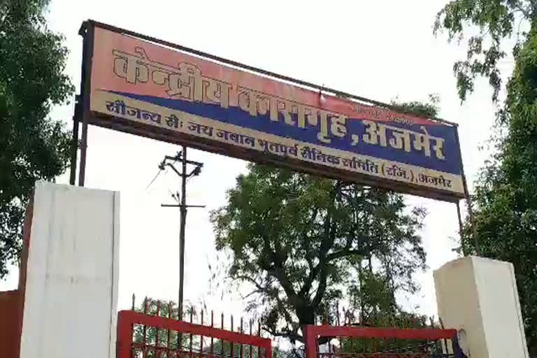 जेल में सफाई, Prison cleaning