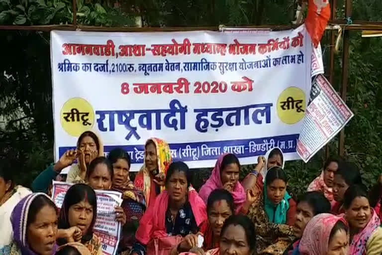 Anganwadi and Asha workers  took out rally and submitted memorandum