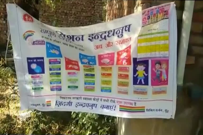 Mission Indradhanush in Nuh district