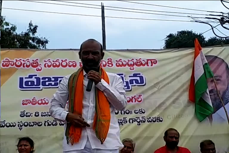 karimnagar mp bandi sanjay on caa in warangal