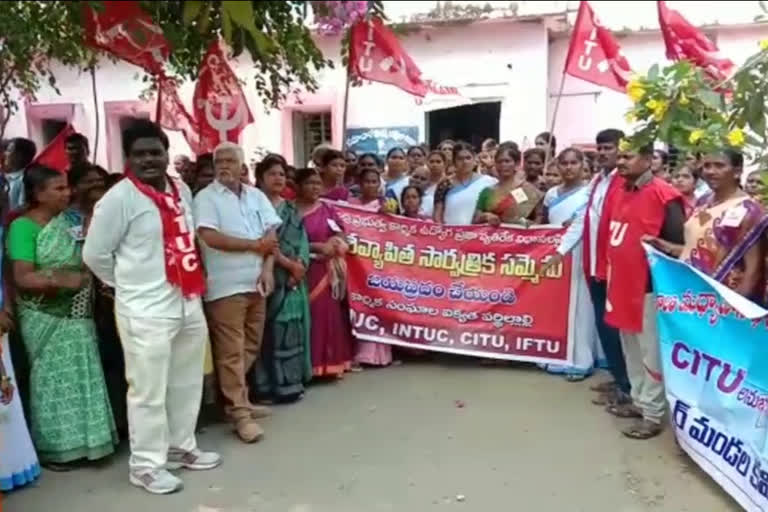 Women involved in the strike at Khammam