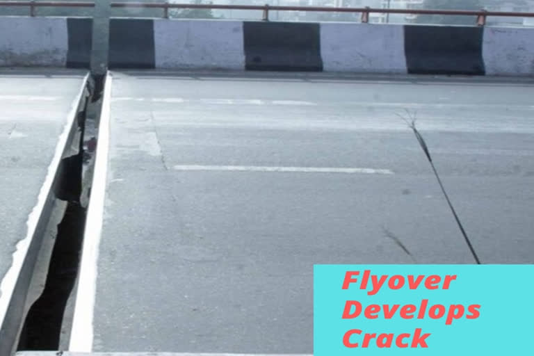 West Bengal  KMDA engineers  flyover develops crack  Jinjira Bazar  ബംഗാളില്‍ കഴിഞ്ഞ വര്‍ഷം പണി പൂര്‍ത്തിയാക്കിയ മേല്‍പ്പാലത്തില്‍ വിള്ളല്‍  സംഭവത്തില്‍ അന്വേഷണം ആരംഭിച്ചു  കൊല്‍ക്കത്ത