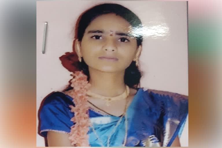 Missing 20 year old woman in bellary