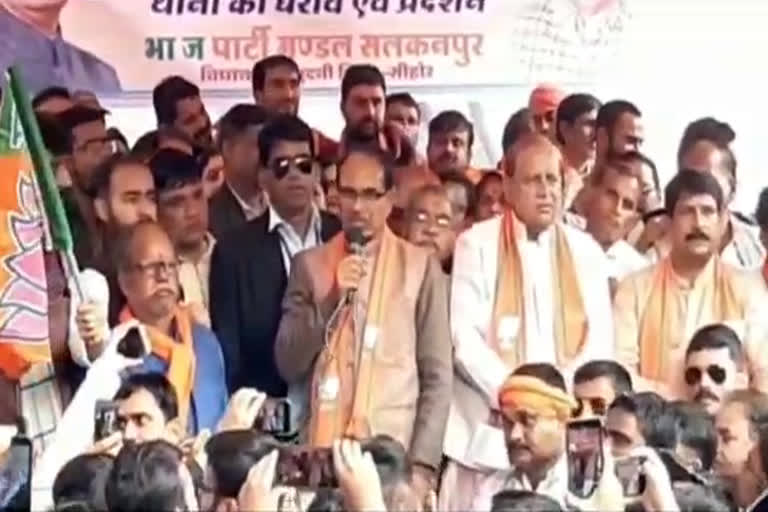 Shivraj Singh protested at Rehati police station