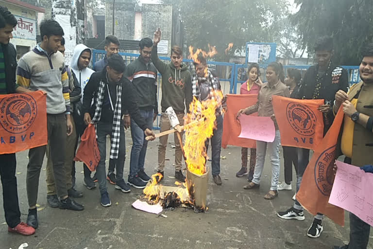 abvp-protests-in-kashipur