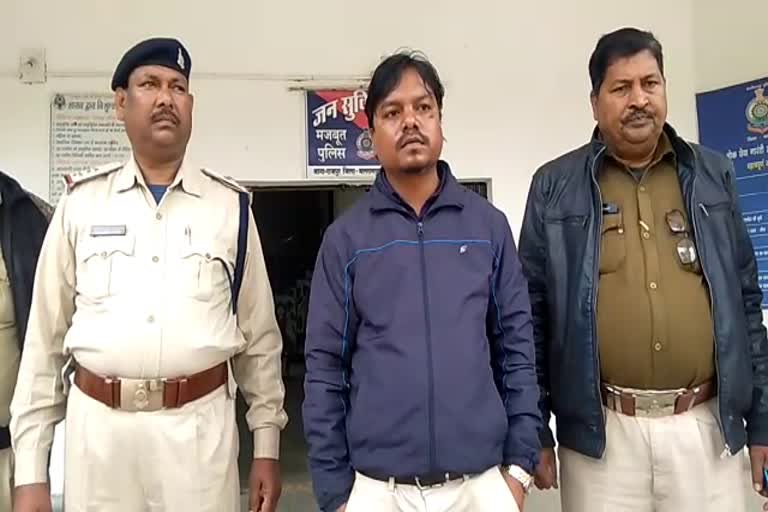 fraud deputy manager of state bank arrested by balrampur police