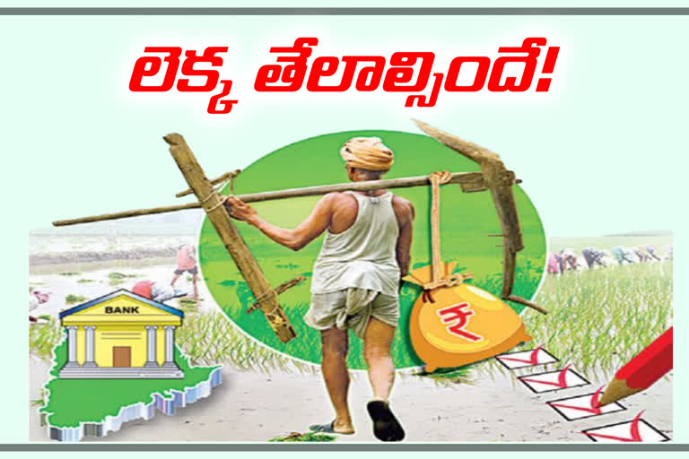 who-are-the-eligible-farmers-in-the-telanagana-state