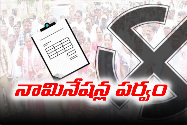 first-day-in-municipal-elections-nominations-in-telangana