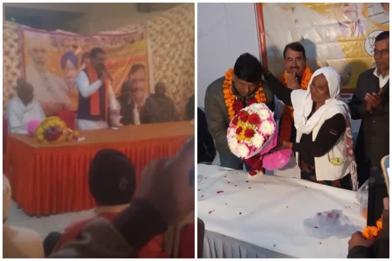 BJP held public meeting in Chhatarpur for support on CAA