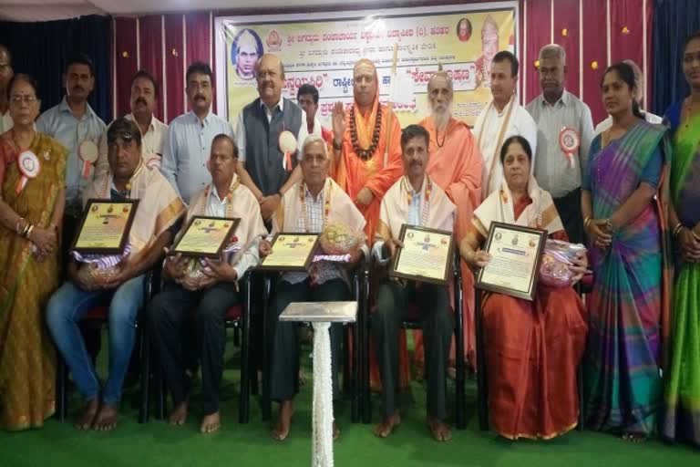 Co-ordination National Award and Service Bhushan Award Ceremony  at Davanagere