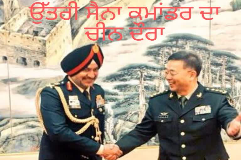 Lt. Gen Ranbir Singh on China tour