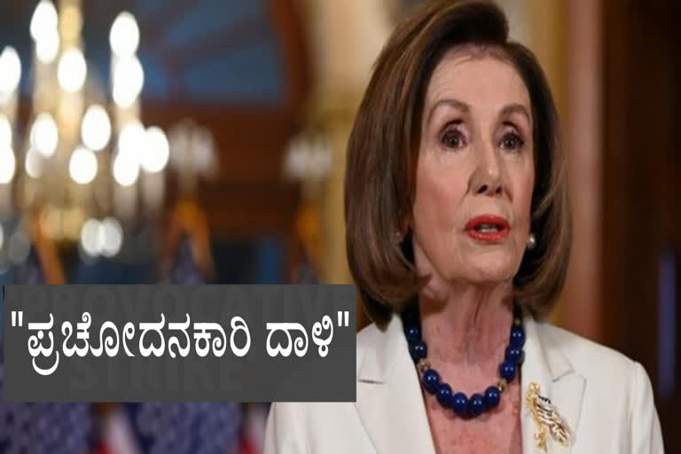 Speaker Nancy Pelosi