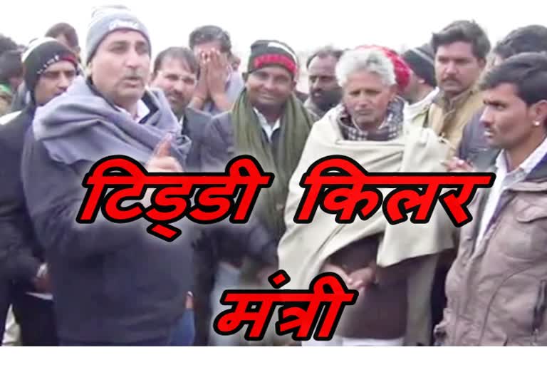 barmer news  टिड्डी हमला  minister harish chaudhary  kisan army team to eradicate locusts