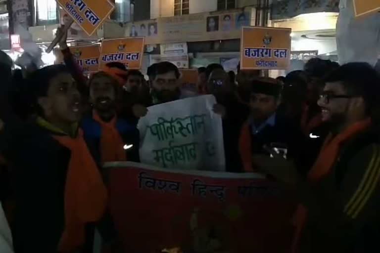 Bajrang Dal activists protest against Pakistan in Faridabad