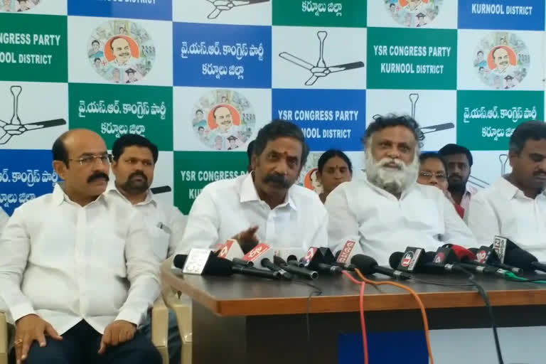 kurnool mla katasani rambhupal press meet