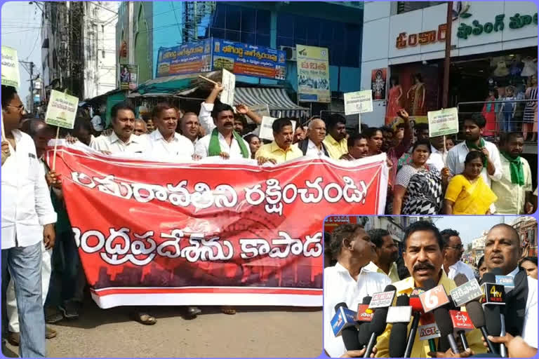 janasena and tdp followers dharna at jangareddygudem