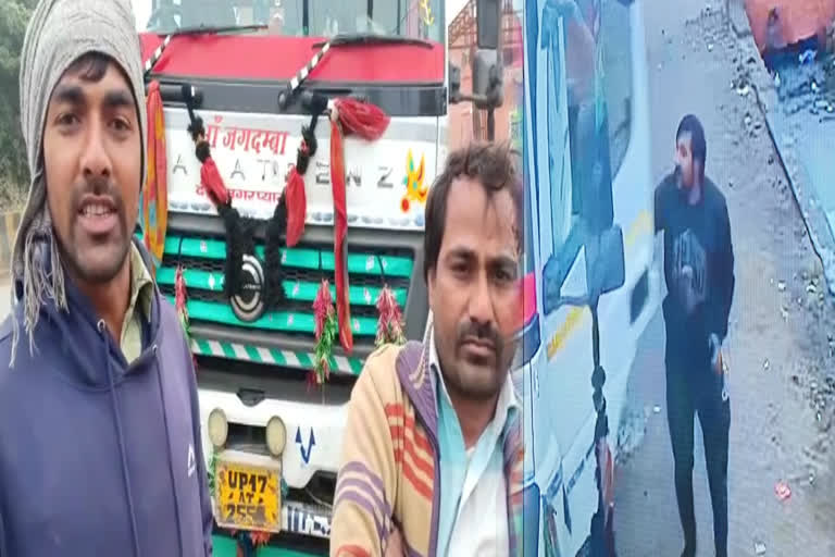 Truck driver robbed in Ghaziabad