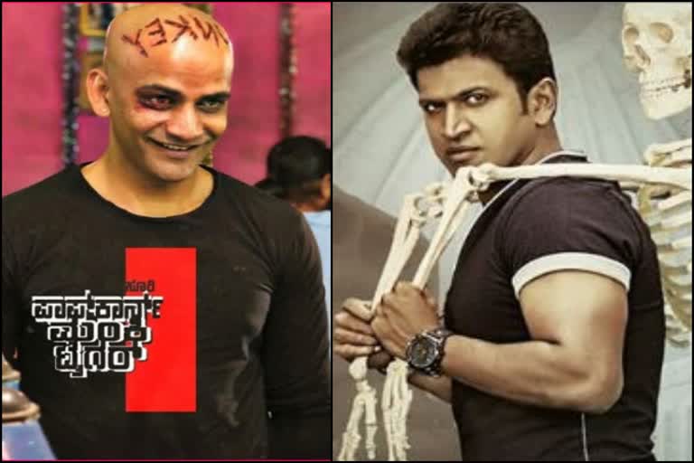 Puneeth Rajkumar talk about Pop Corn Monkey tiger teaser