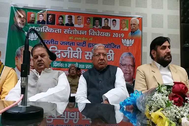 bjp MP Rajendra Aggarwal