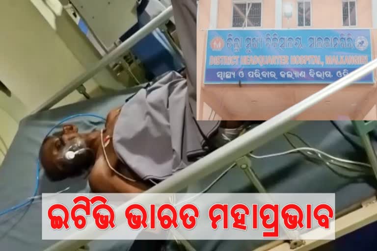 ETV BHARAT IMPACT, malkangiri latest news, son seeks help for father's treatment, ମାଲକାନଗିରି ଲାଟେଷ୍ଟ ନ୍ୟୁଜ୍‌, ଇଟିଭି ଭାରତ ମହାପ୍ରଭାବ, ବାପାଙ୍କ ଚିକିତ୍ସା ପାଇଁ ପୁଅ ମାଗୁଛି ସହାୟତା