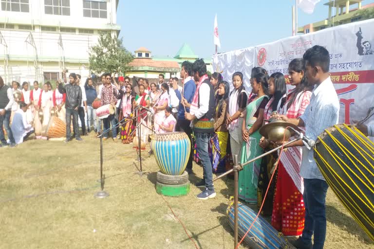 AASU protest against caa in bongaigaon