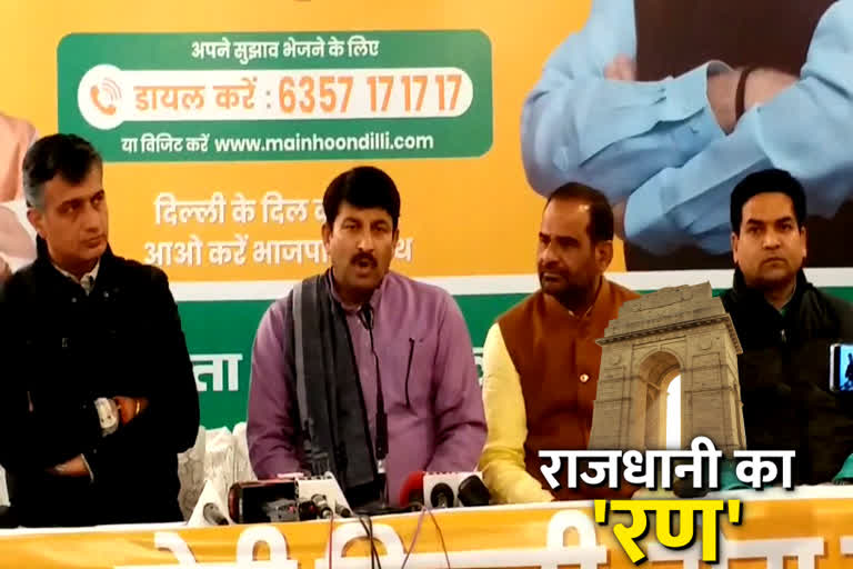 Manoj Tiwari will ask question to Kejriwal govt every day