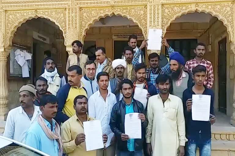 Rajasthan Panchayat Election, राजस्थान पंचायत चुनाव 2020