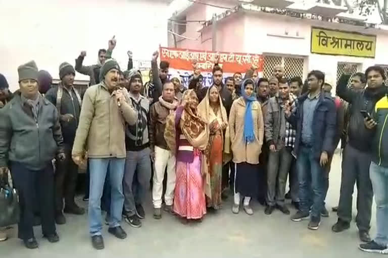 Dholpur railway employees protest, नॉर्थ सेंट्रल रेलवे एंप्लाइज संघ