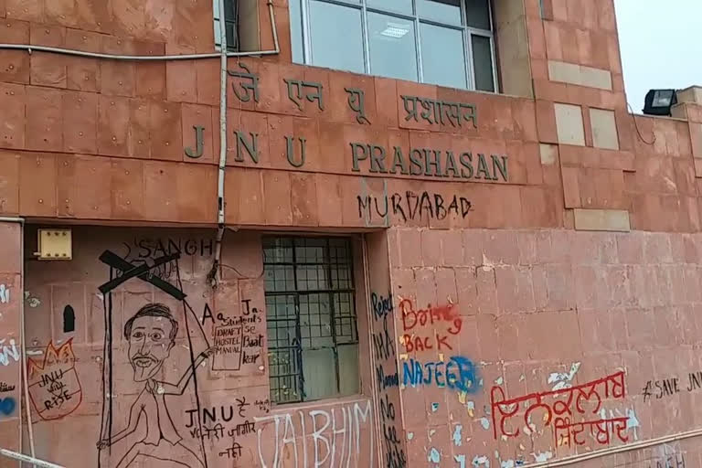 JNU update fact finding report reveals all story