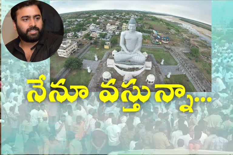 nara rohith comments on amaravathi