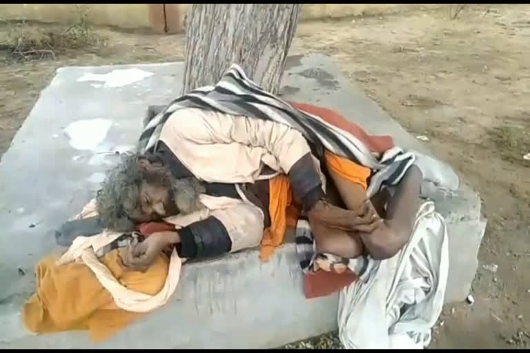 भट्टू कलां रेलवे स्टेशन पर सर्दी के कारण हुई साधु की मौत