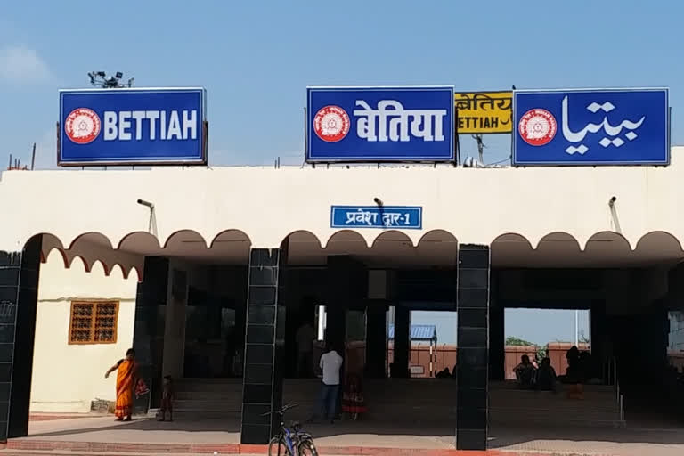 bettiah railway station income reduced