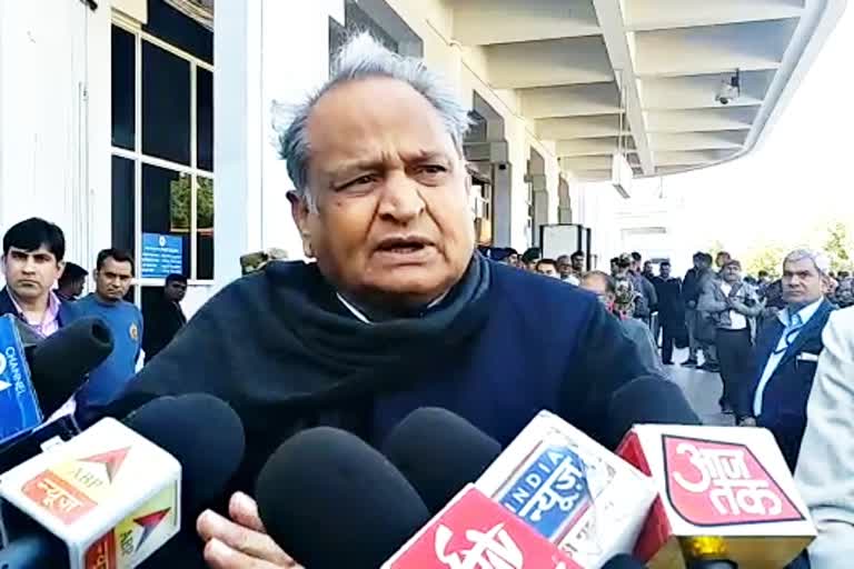 सीएम अशोक गहलोत न्यूज, CM Ashok Gehlot News