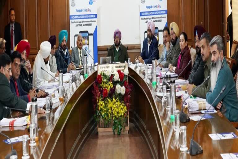 punjab cabinet meeting