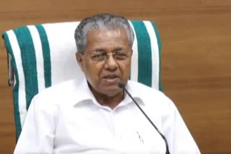 സർക്കാർ ഉത്തരവ്  പിണറായി വിജയൻ  government order  pinarayi vijayan  plus two exam  liberalized conditions to improve mark  മാർക്ക് മെച്ചപ്പെടുത്താൻ വ്യവസ്ഥകൾ ഉദാരമാക്കി സർക്കാർ