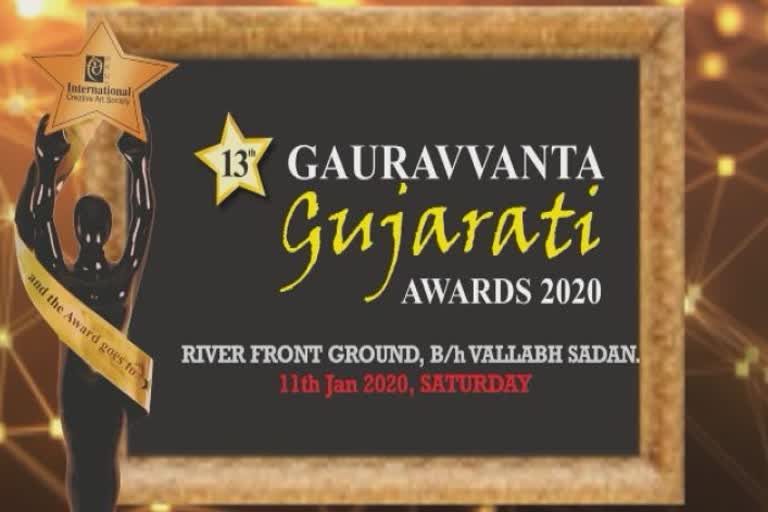 Gauravanta Gujarati Awards