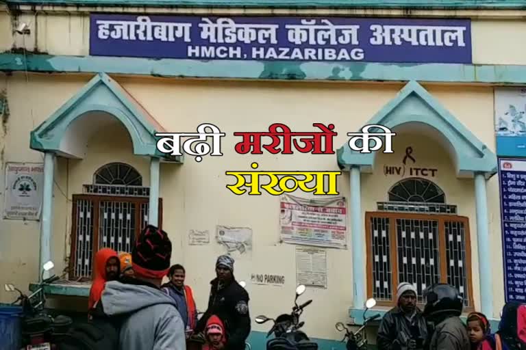 People upset due to cold in Hazaribag