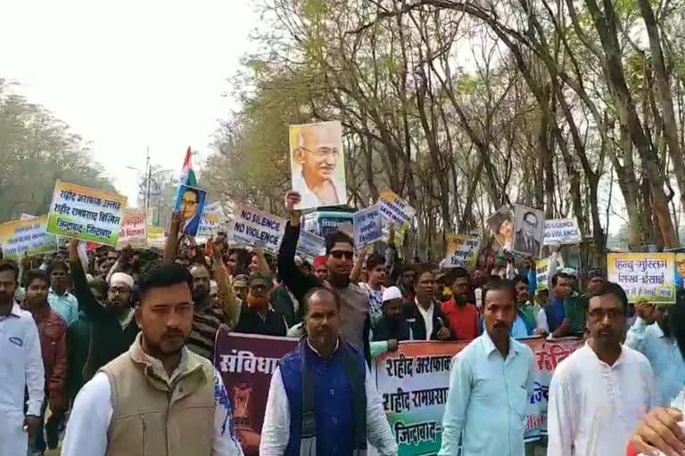 protest against caa and nrc in raigarh