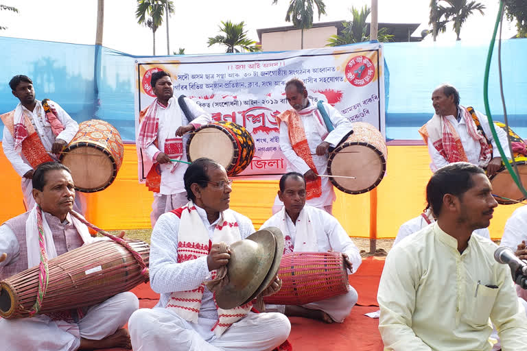 নগাঁৱত আছুৰ আহ্বানত ৰণশিঙা বজাই প্ৰতিবাদ