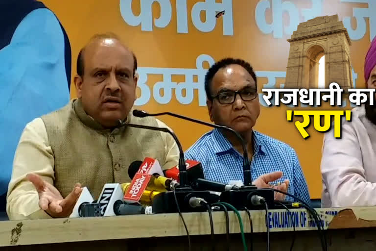 Vijender Gupta