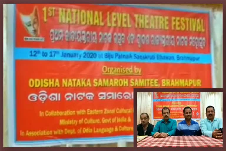 _national level theatre festival