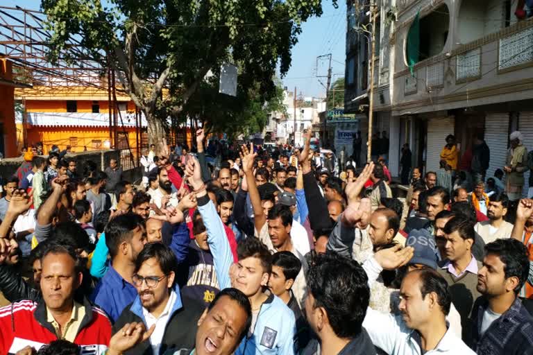 Businessmen protest against removal of encroachment in Rajgarh