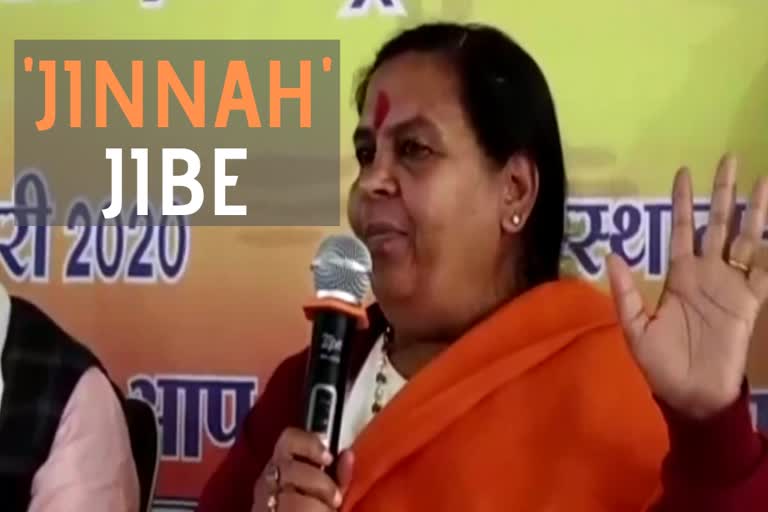 Uma Bharti