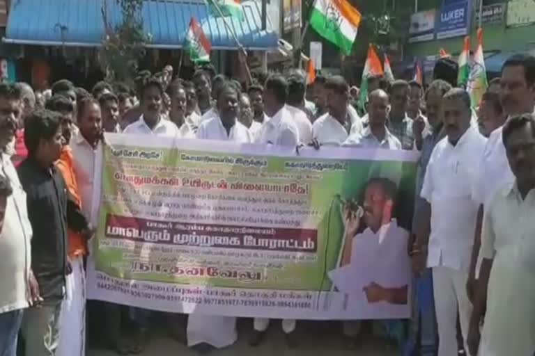 congress MLA Protest