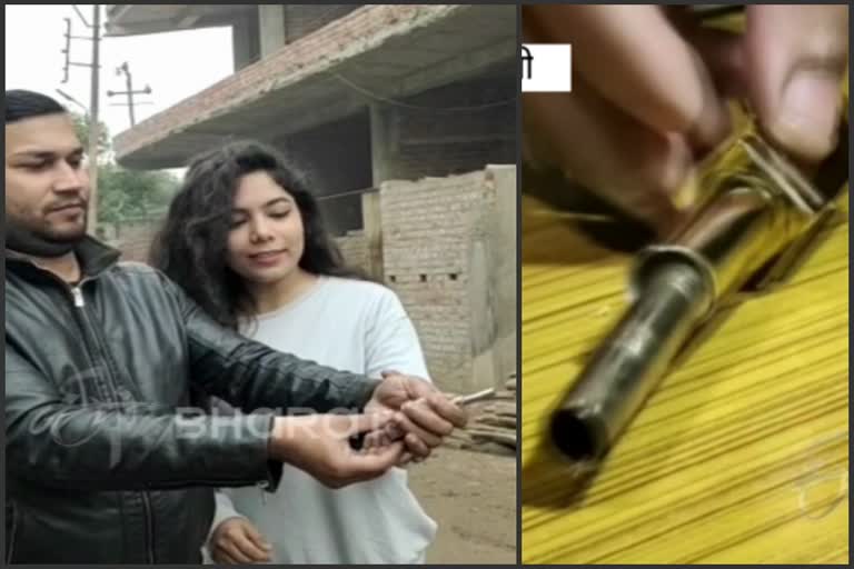 lipstick gun device made in varanasi for women protection