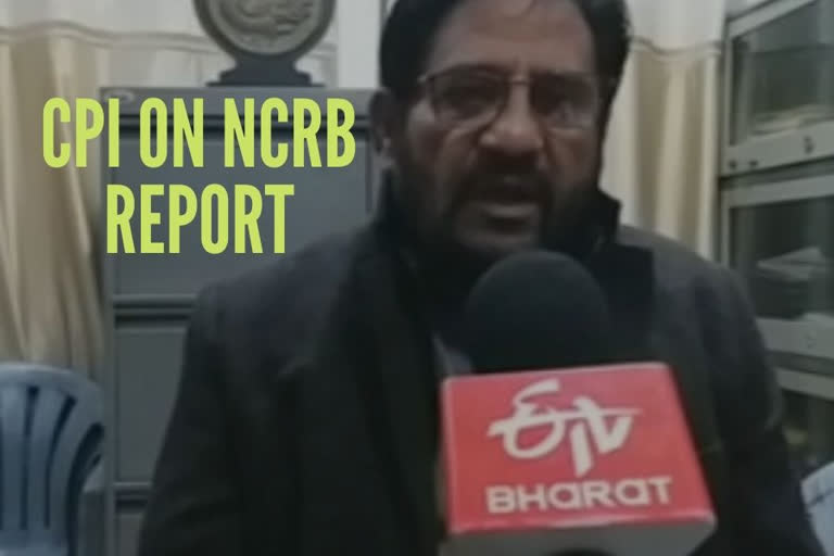 NCRB ৰ ভুল প্ৰতিবেদন