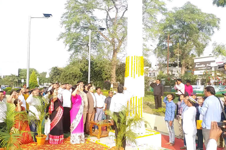 flag hoisted on amravati railway station