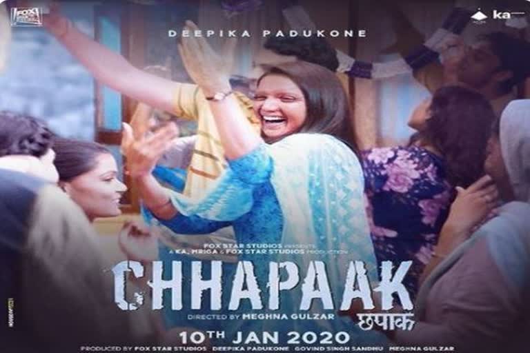 film chhapaak will release today in cinema hall