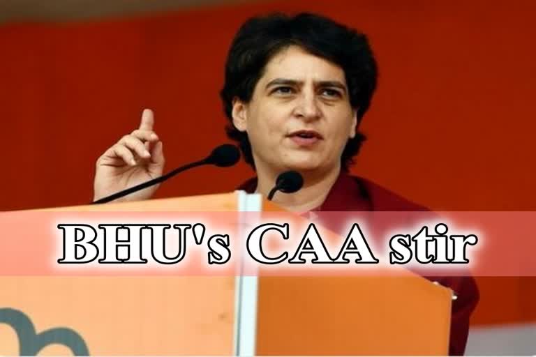 CAA stir  BHU  Priyanka Gandhi  CAA_NRC_NPR protests  Indian national congress  പ്രിയങ്ക ഗാന്ധി വദ്ര  വാരാണസി പ്രിയങ്ക ഗാന്ധി  ബി.എച്ച്‌.യു വിദ്യാർഥികൾ