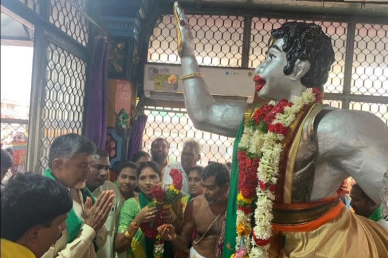 chandra babu visit hanuman juction hanauman